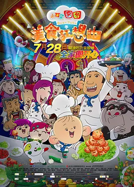 欧美一级日韩一级亚洲一级