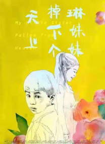 老师的贴身教学